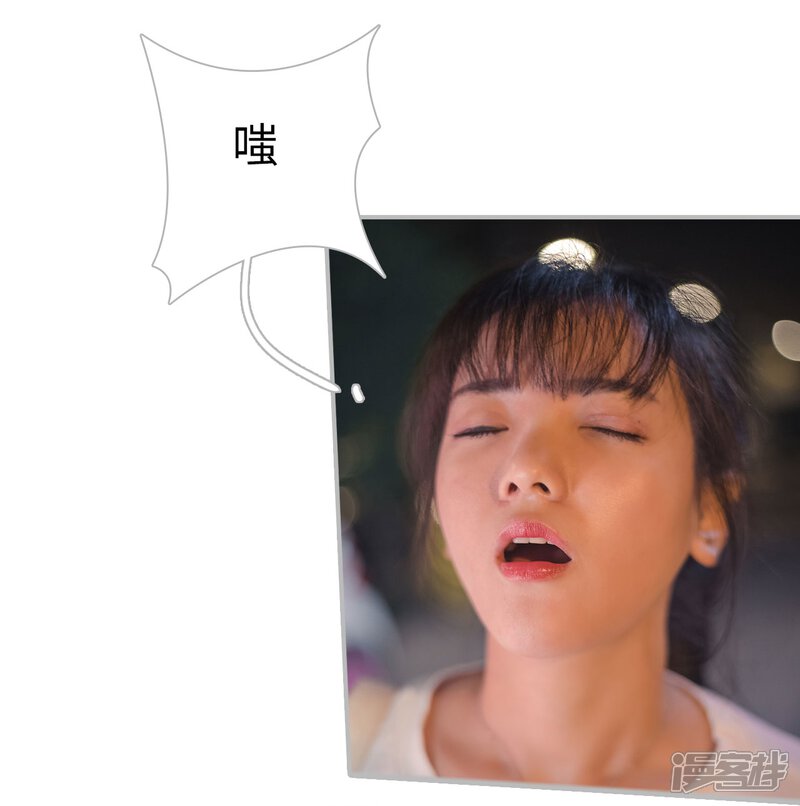 第27话-傲娇少爷呆萌宠-剧能玩（第14张）