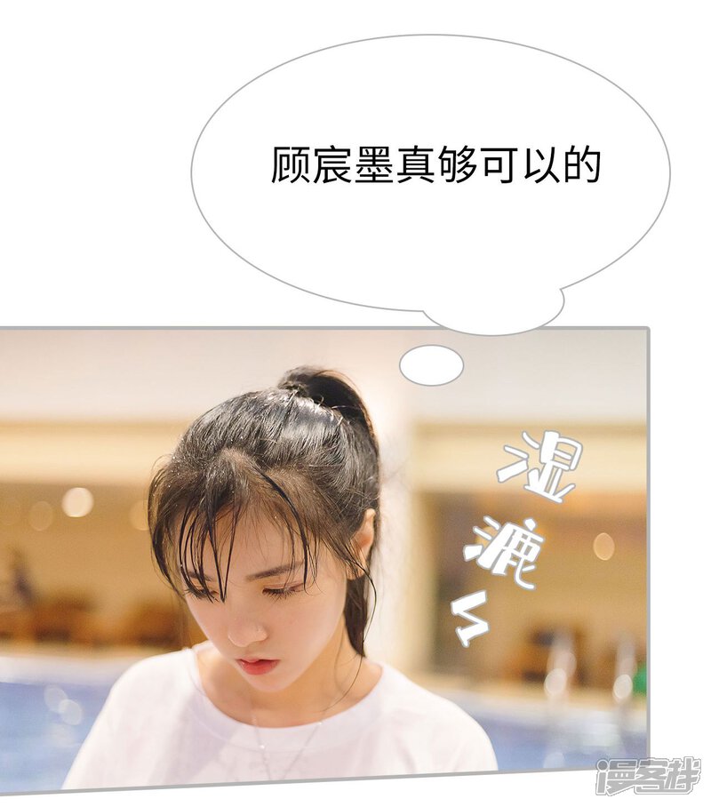第45话-傲娇少爷呆萌宠-剧能玩（第5张）