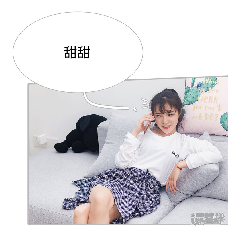 第24话-傲娇少爷呆萌宠-剧能玩（第14张）