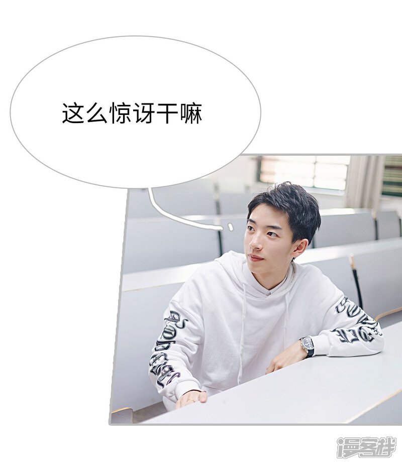 第36话-傲娇少爷呆萌宠-剧能玩（第13张）