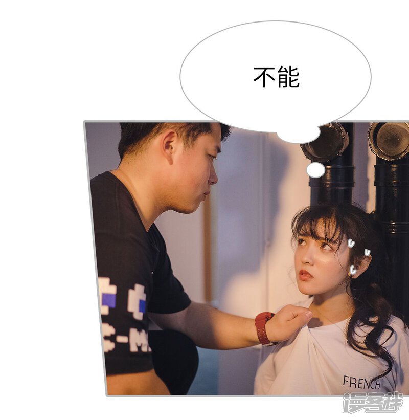 第28话-傲娇少爷呆萌宠-剧能玩（第17张）