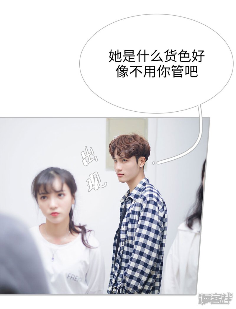 第35话-傲娇少爷呆萌宠-剧能玩（第12张）