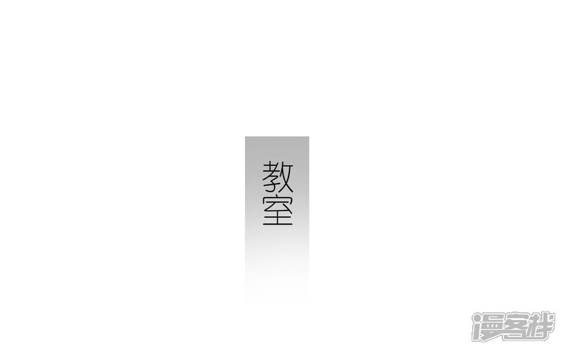第43话-傲娇少爷呆萌宠-剧能玩（第10张）