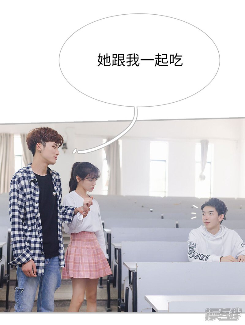 第39话-傲娇少爷呆萌宠-剧能玩（第11张）