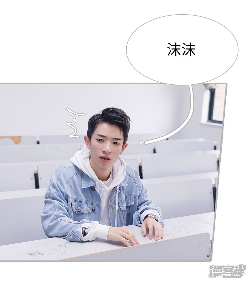 第46话-傲娇少爷呆萌宠-剧能玩（第8张）