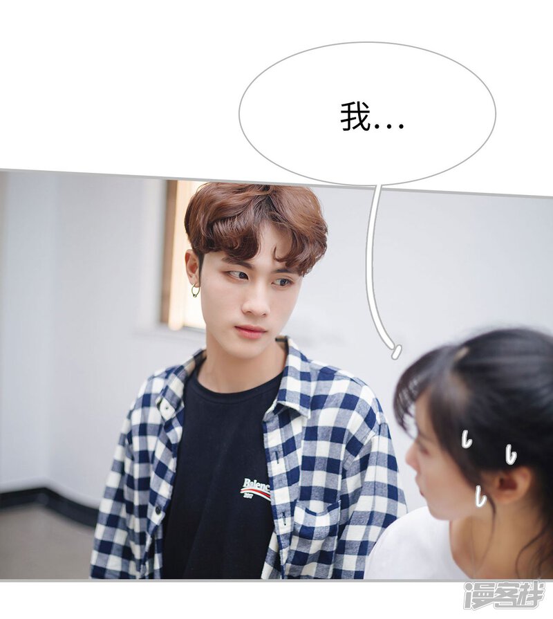 第35话-傲娇少爷呆萌宠-剧能玩（第15张）