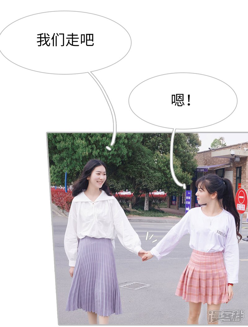 第34话-傲娇少爷呆萌宠-剧能玩（第11张）