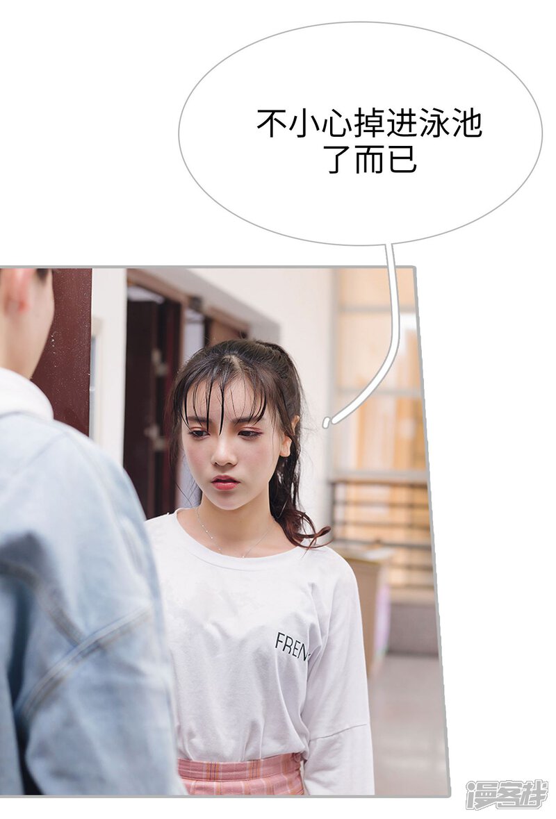 第46话-傲娇少爷呆萌宠-剧能玩（第11张）