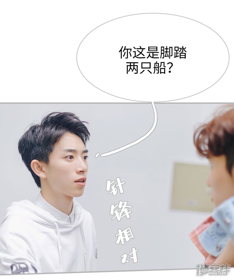 第47话-傲娇少爷呆萌宠-剧能玩（第7张）