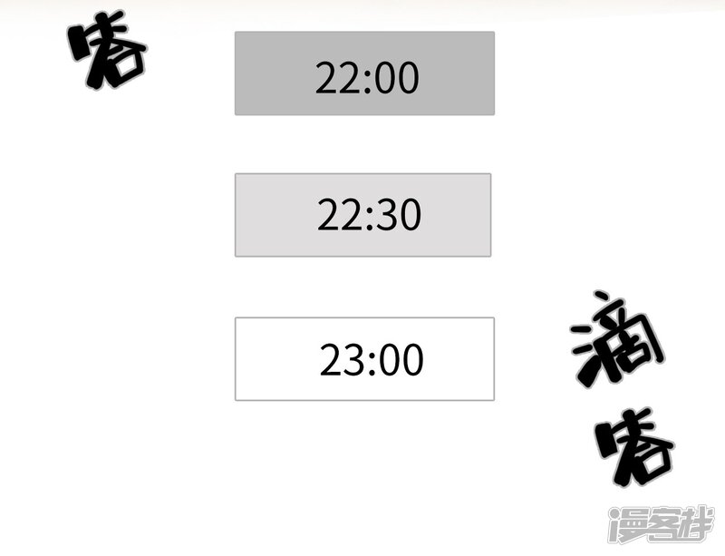 第9话-傲娇少爷呆萌宠-剧能玩（第27张）