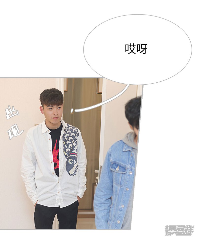 第31话-傲娇少爷呆萌宠-剧能玩（第17张）