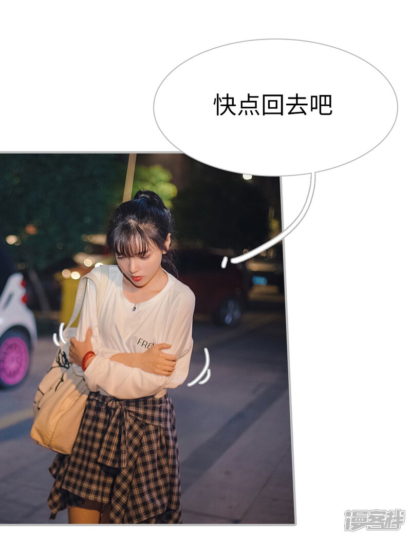 第27话-傲娇少爷呆萌宠-剧能玩（第13张）