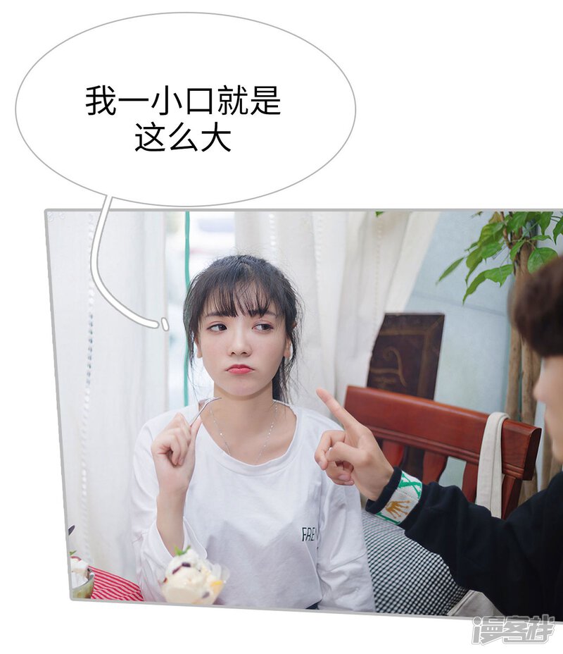 第22话-傲娇少爷呆萌宠-剧能玩（第22张）