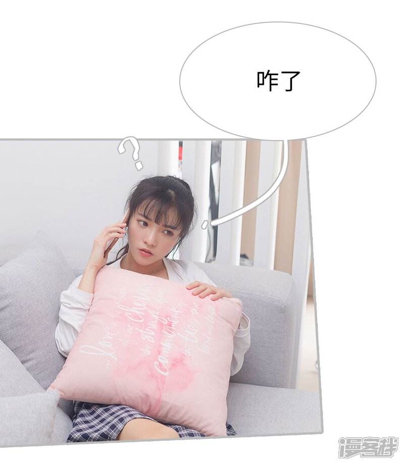 第26话-傲娇少爷呆萌宠-剧能玩（第19张）