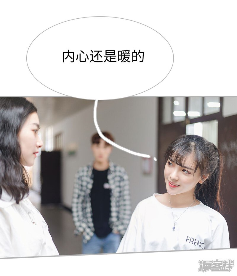 第43话-傲娇少爷呆萌宠-剧能玩（第8张）