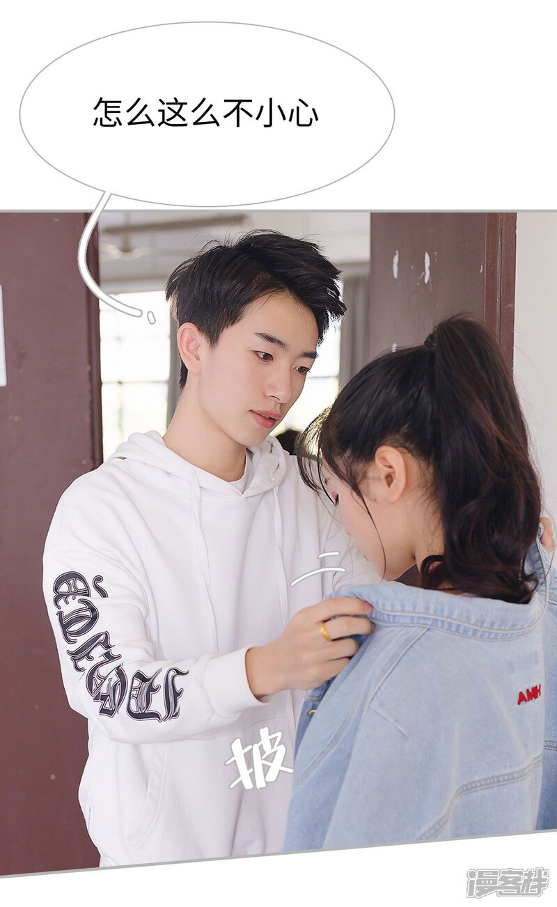 第46话-傲娇少爷呆萌宠-剧能玩（第12张）