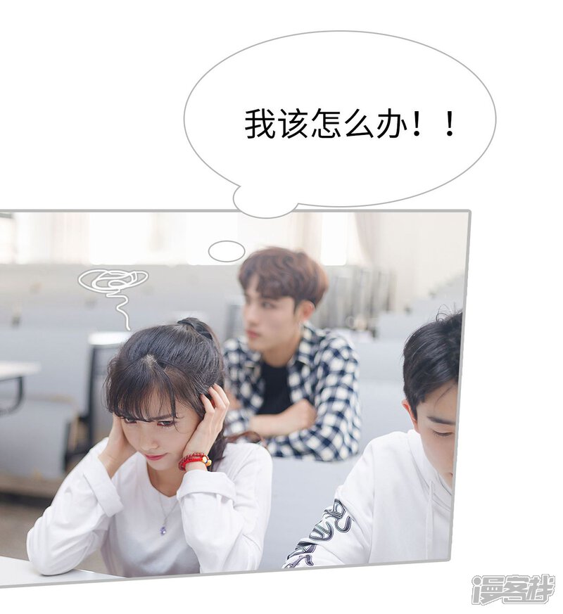 第36话-傲娇少爷呆萌宠-剧能玩（第16张）