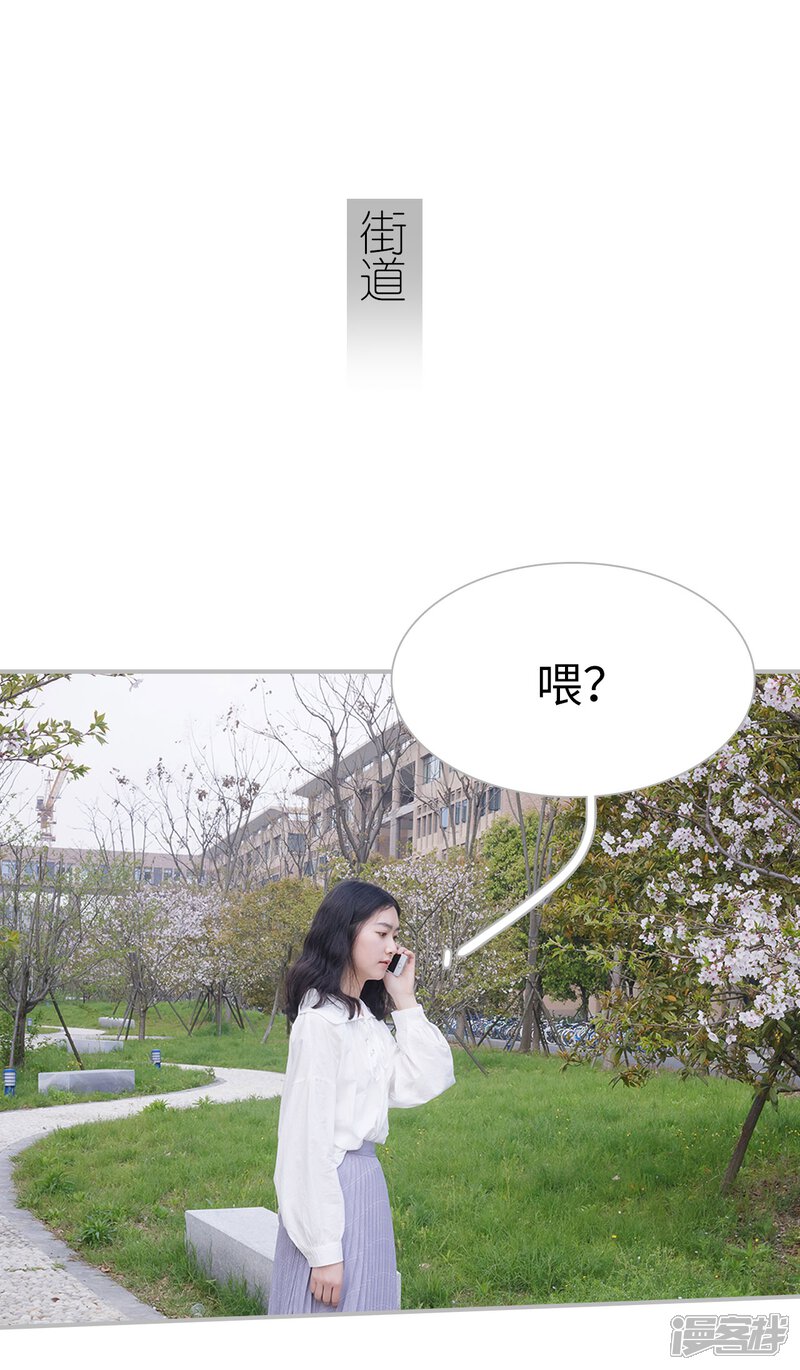 第24话-傲娇少爷呆萌宠-剧能玩（第13张）