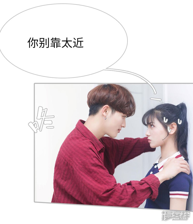第11话-傲娇少爷呆萌宠-剧能玩（第28张）