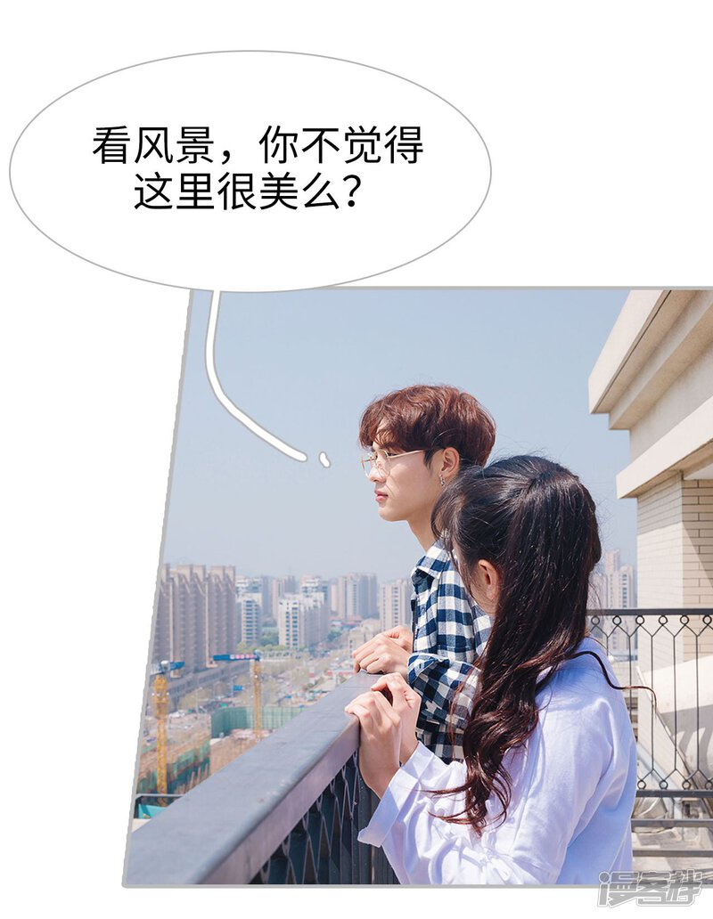 第37话-傲娇少爷呆萌宠-剧能玩（第14张）
