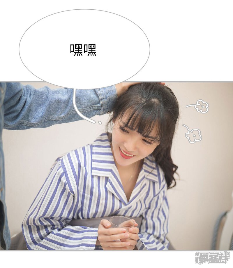 第31话-傲娇少爷呆萌宠-剧能玩（第16张）