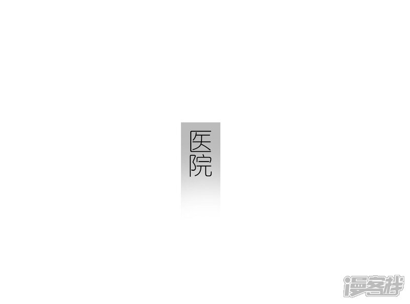 第30话-傲娇少爷呆萌宠-剧能玩（第17张）