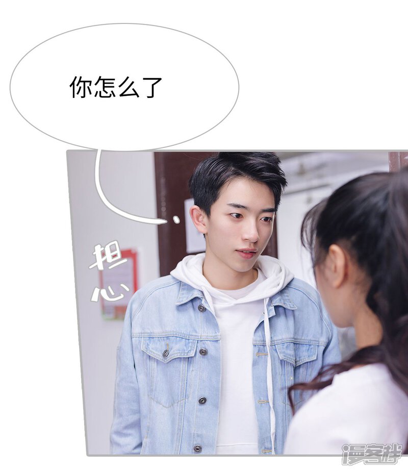 第46话-傲娇少爷呆萌宠-剧能玩（第10张）