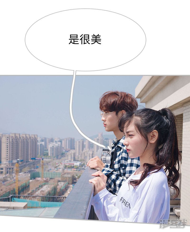 第37话-傲娇少爷呆萌宠-剧能玩（第15张）