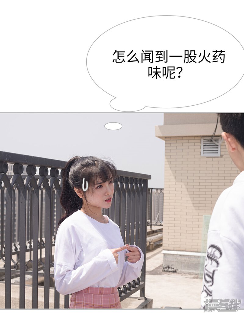 第38话-傲娇少爷呆萌宠-剧能玩（第10张）