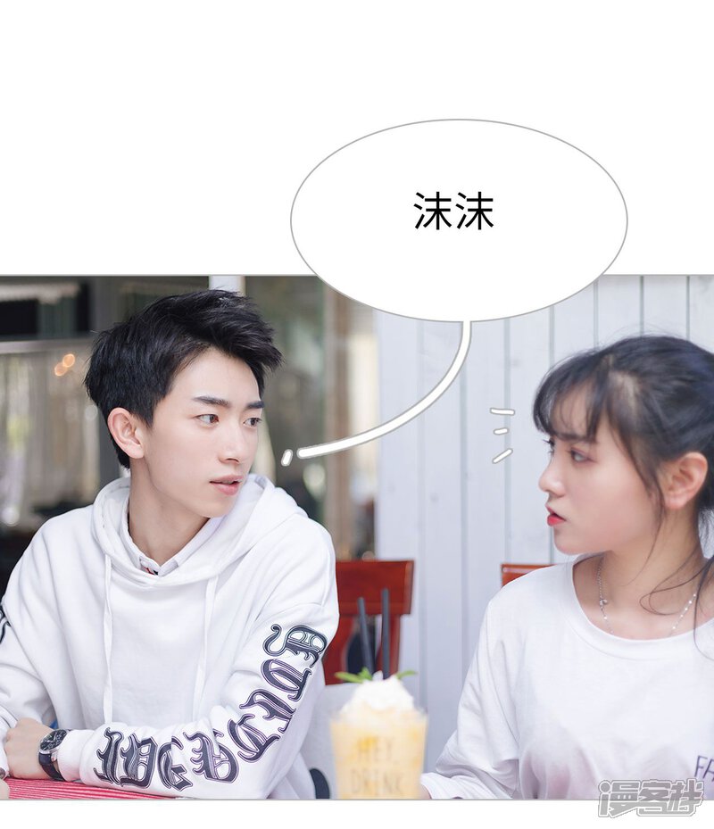 第40话-傲娇少爷呆萌宠-剧能玩（第10张）