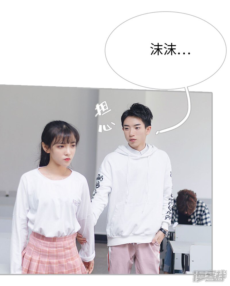 第44话-傲娇少爷呆萌宠-剧能玩（第11张）