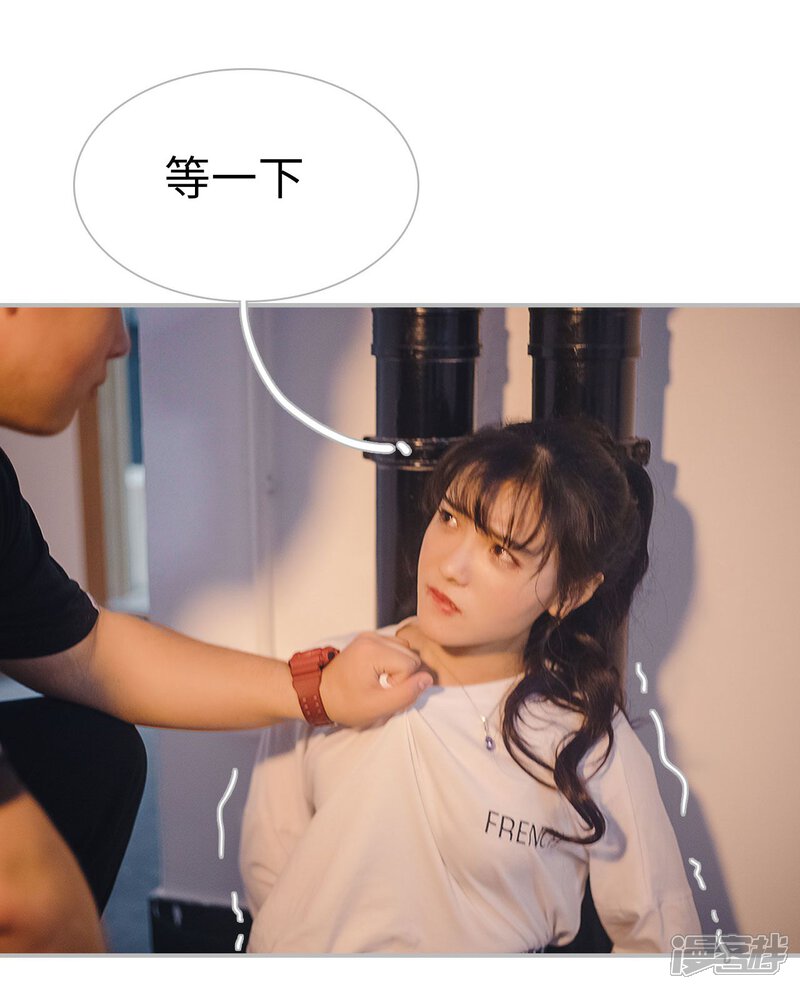 第28话-傲娇少爷呆萌宠-剧能玩（第19张）