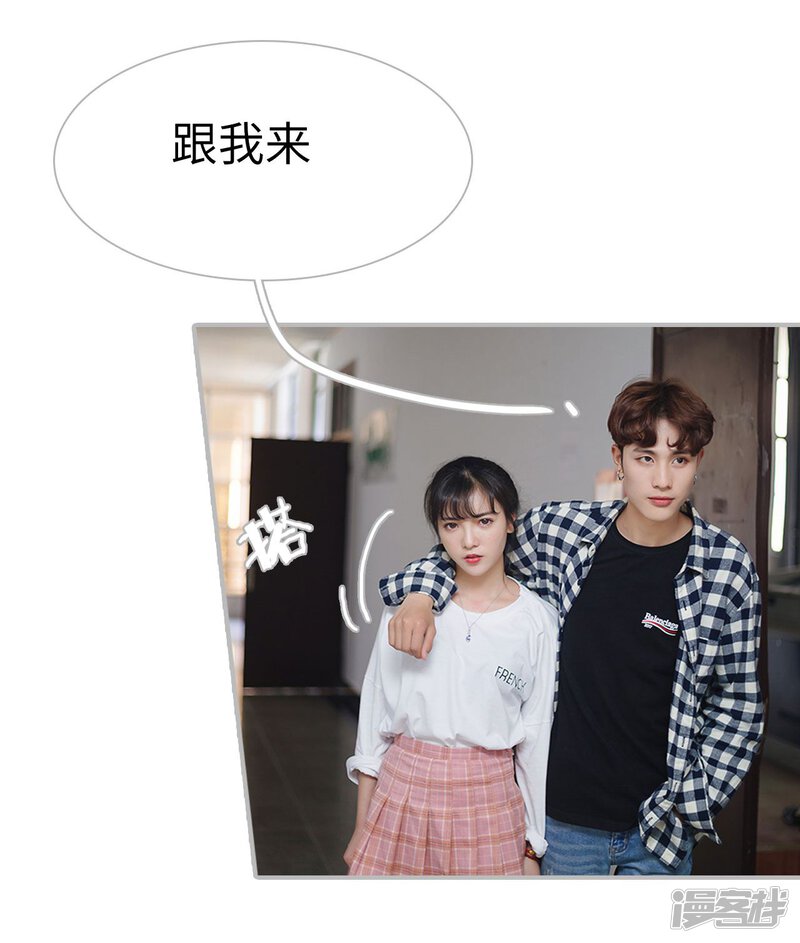 第35话-傲娇少爷呆萌宠-剧能玩（第18张）
