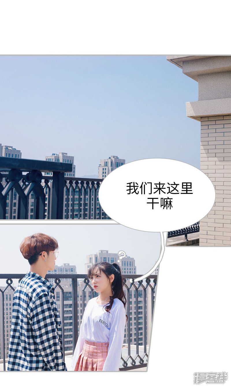 第37话-傲娇少爷呆萌宠-剧能玩（第13张）