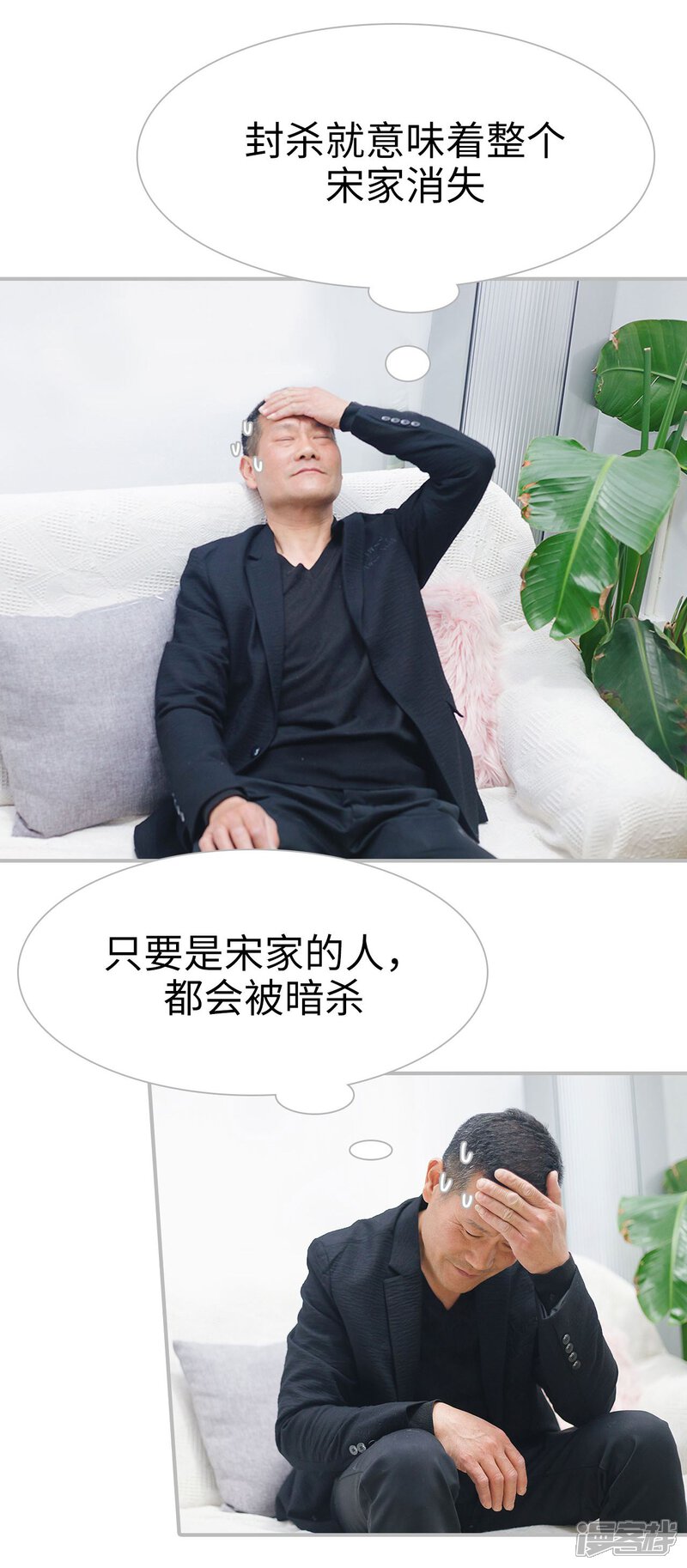 第29话-傲娇少爷呆萌宠-剧能玩（第15张）