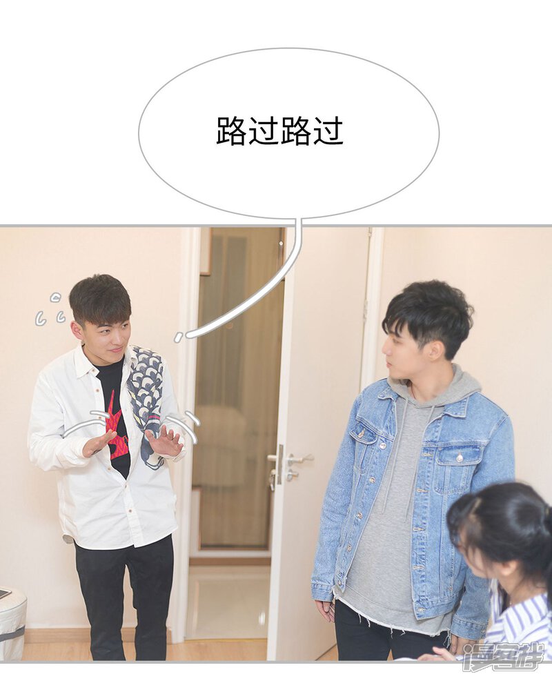 第31话-傲娇少爷呆萌宠-剧能玩（第19张）