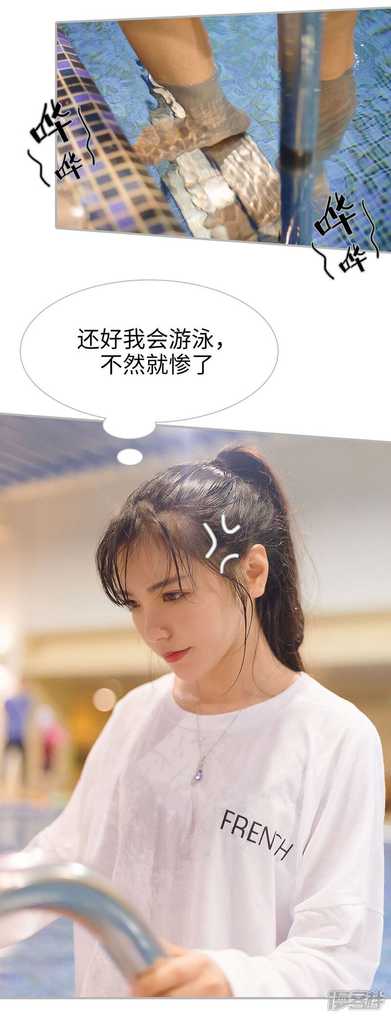 第45话-傲娇少爷呆萌宠-剧能玩（第6张）