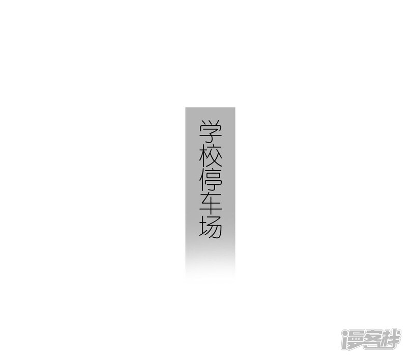第47话-傲娇少爷呆萌宠-剧能玩（第14张）
