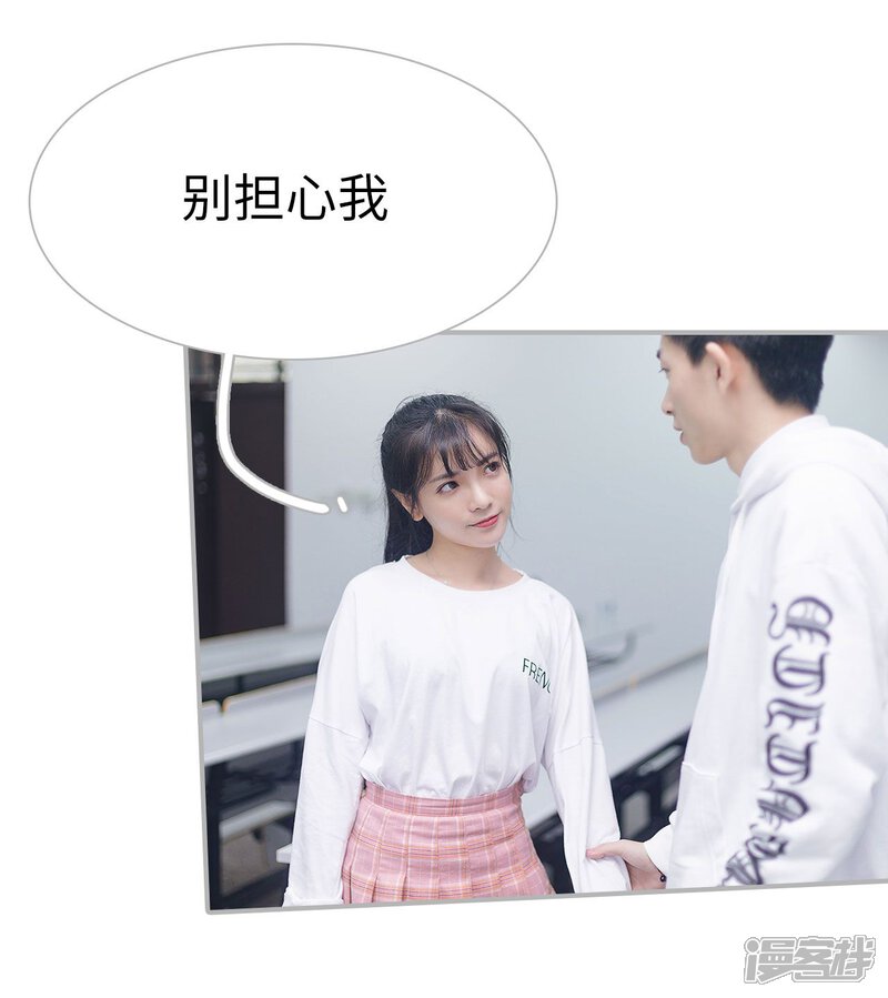 第44话-傲娇少爷呆萌宠-剧能玩（第12张）