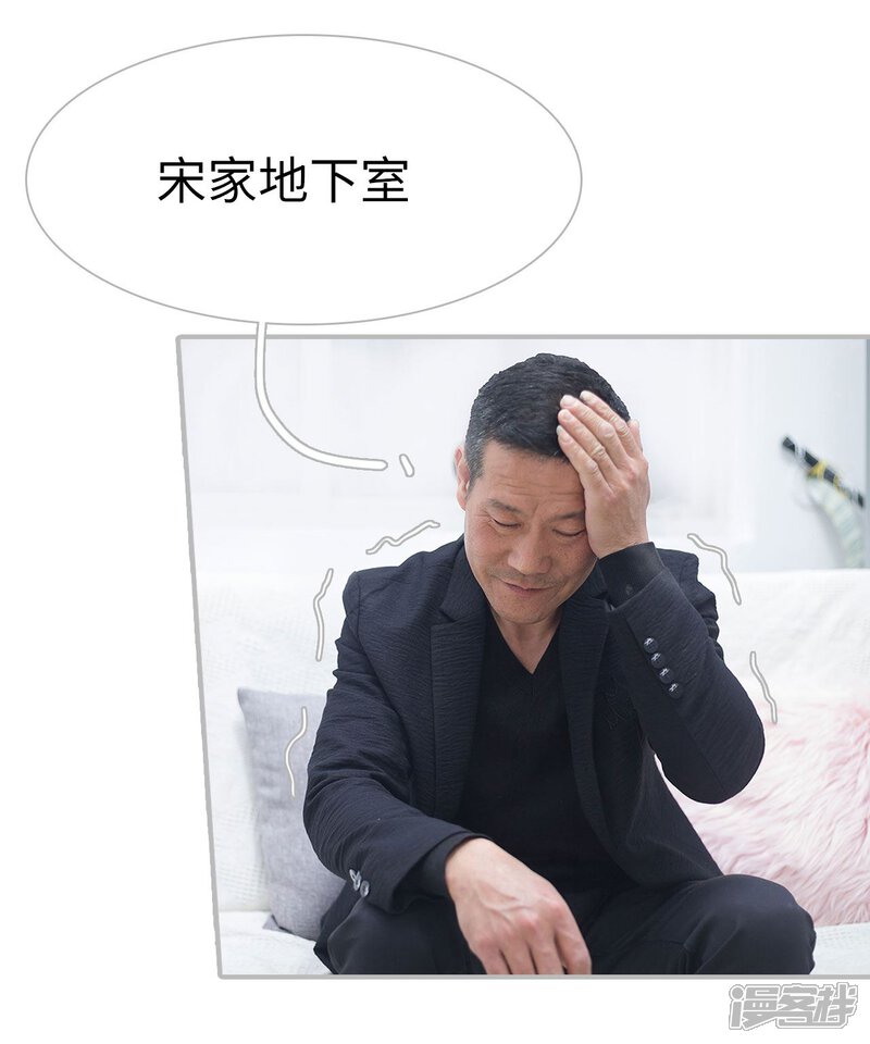 第29话-傲娇少爷呆萌宠-剧能玩（第18张）