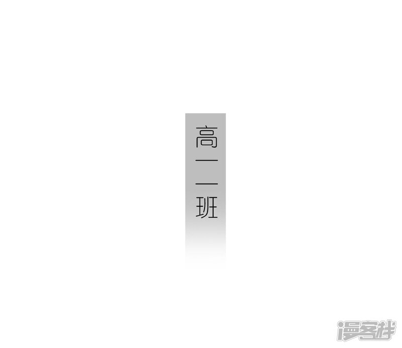 第35话-傲娇少爷呆萌宠-剧能玩（第22张）