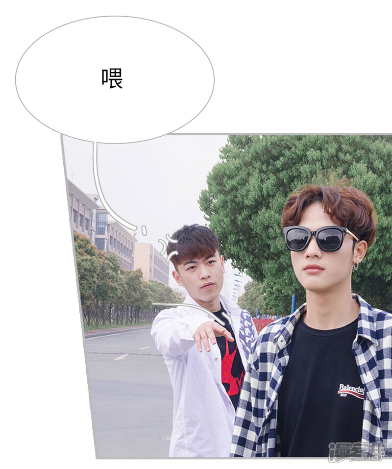 第34话-傲娇少爷呆萌宠-剧能玩（第14张）