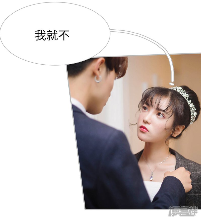 第16话-傲娇少爷呆萌宠-剧能玩（第22张）