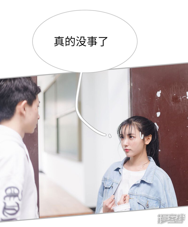 第46话-傲娇少爷呆萌宠-剧能玩（第13张）