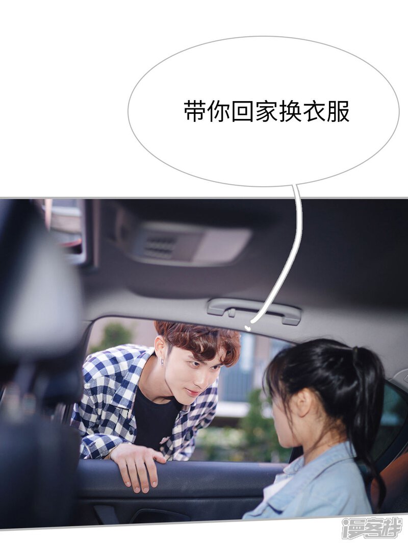 第48话-傲娇少爷呆萌宠-剧能玩（第11张）
