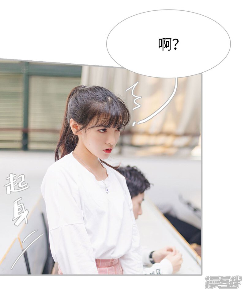 第36话-傲娇少爷呆萌宠-剧能玩（第18张）