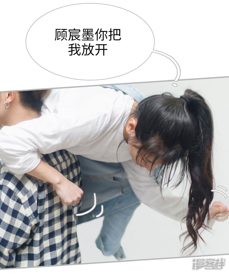 第47话-傲娇少爷呆萌宠-剧能玩（第12张）