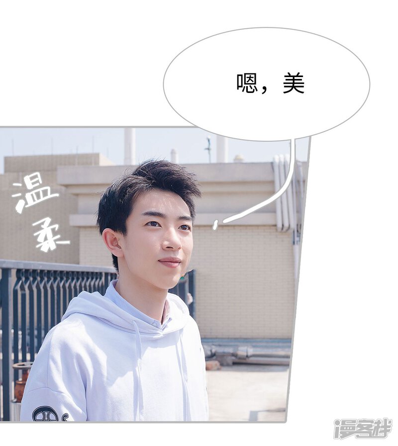 第37话-傲娇少爷呆萌宠-剧能玩（第17张）