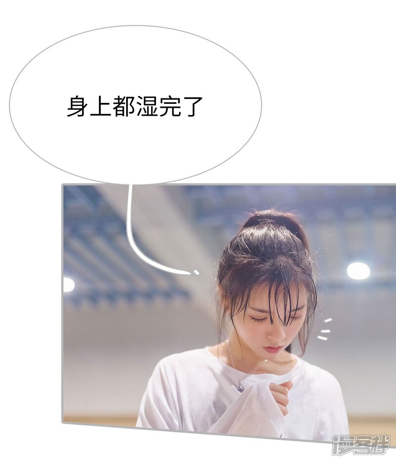 第45话-傲娇少爷呆萌宠-剧能玩（第14张）