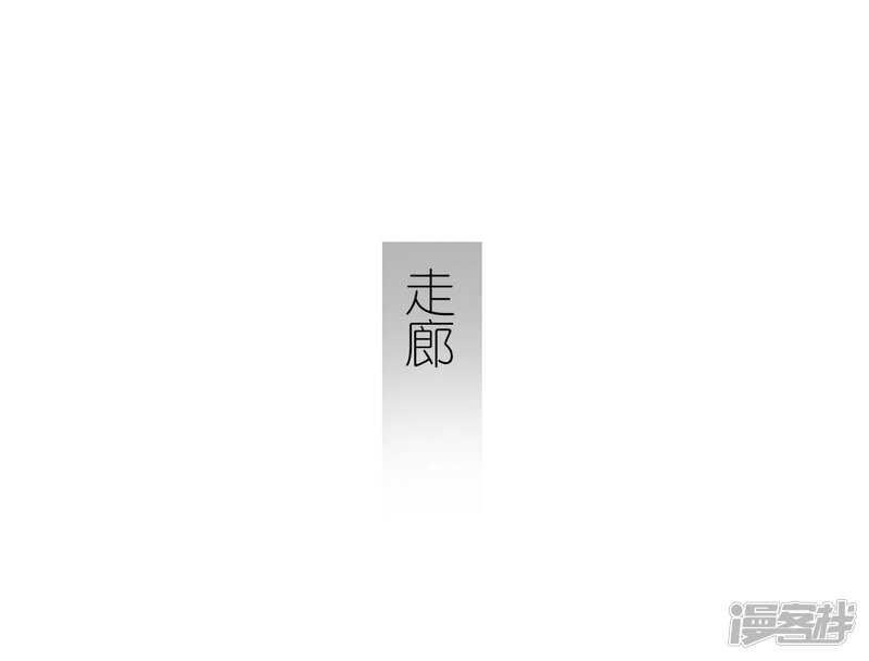 第42话-傲娇少爷呆萌宠-剧能玩（第17张）